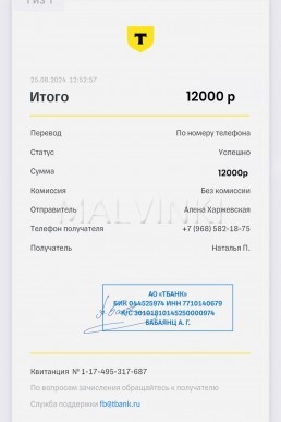 Девушка по вызову Леля №36006