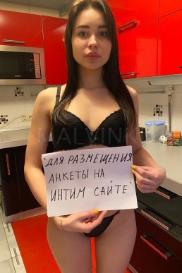Путана Дина №44738